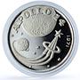 Fujairah 10 riyals Apollo XIV KM-22 Space Moon Landing Rocket silver coin 1970