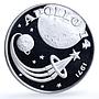 Fujairah 10 riyals Apollo XIV KM-22 Space Moon Landing Rocket silver coin 1970