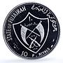 Fujairah 10 riyals Apollo XIV KM-22 Space Moon Landing Rocket silver coin 1970