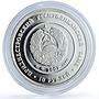 Transnistria 10 roubles Aquarius Epoch KM-112 Zodiac Signs silver coin 2007