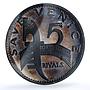 Ajman 5 riyals Save Venice KM-27 proof silver coin 1971
