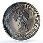 Ajman 5 riyals Save Venice KM-27 proof silver coin 1971