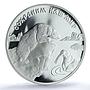 Russia 3 roubles Protect Our World Polar Bear Walrus PR68 PCGS silver coin 1997