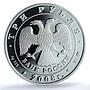 Russia 3 roubles Lunar Calendar Year of the Rat Mouse PR69 PCGS silver coin 2008