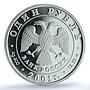 Russia 1 rouble Conservation Red Book Siberian Beaver PR69 PCGS silver coin 2001