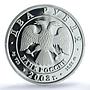 Russia 2 roubles Zodiac Signs Gemini PR68 PCGS silver coin 2003