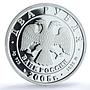 Russia 2 roubles Zodiac Signs Taurus PR69 PCGS silver coin 2005
