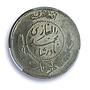 Afghanistan 1/2 afghani Shah Muhammed Nadir Tughra MS63 PCGS silver coin 1931