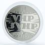 Ukraine 5 hrivnias 100 year of Unification Act nickel coin 2019