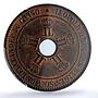 Belgium Congo Free State 10 centimes Leopold II Star MS63 PCGS copper coin 1894