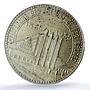 Belgium 50 francs Brussels Expo Railways KM-106.1 MS64 PCGS silver coin 1935