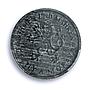Czech Bohemia Moravia koruna German Occupation Coinage KM-4 MS63 PCGS coin 1943
