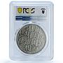 Turkey 2 zolota Sultan Abdulhamid I Coinage KM-402 AU55 PCGS billon coin 1781