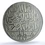 Turkey 2 zolota Sultan Abdulhamid I Coinage KM-402 AU55 PCGS billon coin 1781