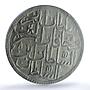 Turkey 2 zolota Sultan Abdulhamid I Coinage KM-402 AU55 PCGS billon coin 1781