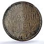 Romania 25000 lei King Mihai Michael I Coinage KM-70 MS63 PCGS silver coin 1946