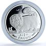 Isle of Man 1 crown Long Haired Smoke KM-774a Cat Crowns proof silver coin 1997