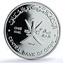 Oman 1 rial National Day Al Sanbuq KM-108 Ship Boat silver coin 1996