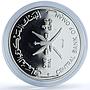 Oman 1 rial National Day Al Sanbuq KM-108 Ship Boat silver coin 1996