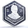 Sudan 5 pounds Independence KM-86 Anniversary Monument proof silver coin 1981
