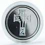 St Christopher, Silver Plated Coin, Protect Us, Safety, Lucky, Token, Medallion