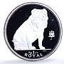 Gibraltar 1 royal Bulldog KM-365a Man's Best Friends Dogs proof silver coin 1996
