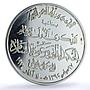 Iraq Peace with Kurds Anniversary History silver medal 1975