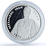 Romania 10 lei Alexandru Ioan Cuza KM-476 Anniversary History silver coin 2020