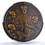 S 1956 Medal Mining Union of Katanga AE