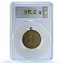 S 1978 Medal Honeycutt-741a Gilt AE