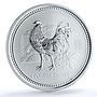 S 2005 $1 Year of the Rooster Ag