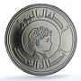 S AH1399-1979 250 Fil Year of the Child UNICEF KM-144, DCAM