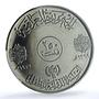 S AH1399-1979 250 Fil Year of the Child UNICEF KM-144, DCAM