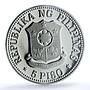 S 1982-FM 5 Piso Ferdinand E. Marcos KM-210.2, DCAM