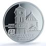 S 2017 20 Rbl Troitsky Church Chernavchitsy