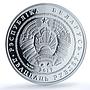 S 2017 20 Rbl Troitsky Church Chernavchitsy