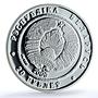 S 2009 20 Rbl One Squirrel, DCAM