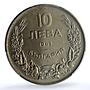 S 1943 10 Leva KM-40b