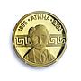 Bulgaria 5 leva Coubertin KM-263 Athens Olympics Sports PR70 PCGS gold coin 2002