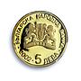 Bulgaria 5 leva Coubertin KM-263 Athens Olympics Sports PR70 PCGS gold coin 2002