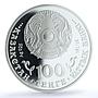 Kazakhstan 100 tenge Caracal KM-134 Fauna Cat PR 70 PCGS silver coin 2009