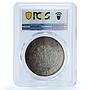 Ceylon 5 rupees Buddhism 2500 Year KM-126 Religion MS 62 PCGS silver coin 1957