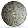 Ceylon 5 rupees Buddhism 2500 Year KM-126 Religion MS 62 PCGS silver coin 1957