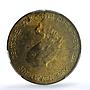 Germany Weimar Westphalia 50 millions mark Funck-641.3 MS65 PCGS brass coin 1923