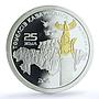 Kazakhstan 500 tenge Independence KM-334 Anniversary PR 70 PCGS silver coin 2016