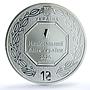 S 2020 Hryvnia Archangel Michael F15