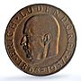 Germany Third Reich Erich Ludendorf Matte WIEN C-11 SP 65 PCGS copper medal 1937