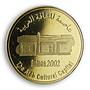 Jordan 3 dinars Arabic Culture Capital brass coin 2002