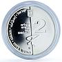 Israel 2 sheqalim Judo KM-427 Olympics Beijing Sports proof silver coin 2008