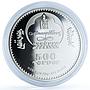 Mongolia 500 togrog Olympic Games Rio Archery Horse proof silver coin 2016